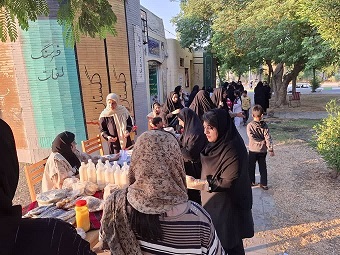 اخبار و اطلاعیه