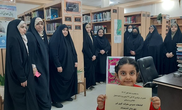 اخبار و اطلاعیه