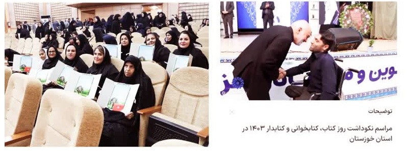 اخبار و اطلاعیه